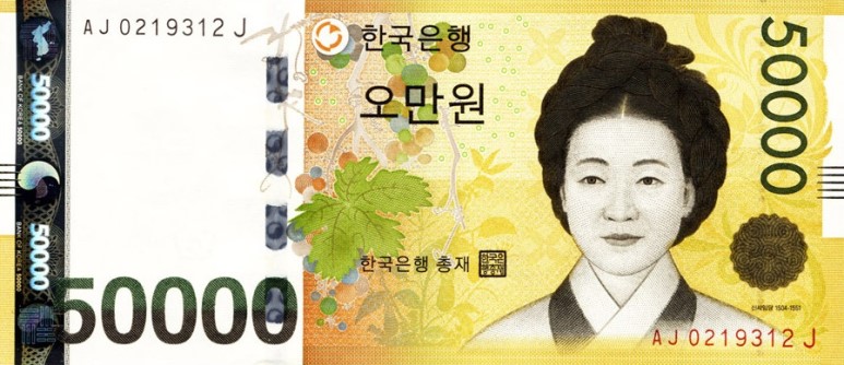 50000ウォン✖️6枚韓国ウォン 50000ウォン✖️6枚。 - 旧貨幣/金貨 