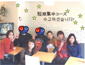 korean class